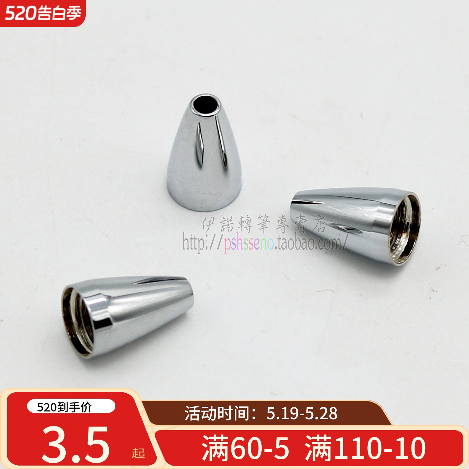 转笔专用材料 伊诺转笔 eno hgr嘴 hybrid gel roller tip