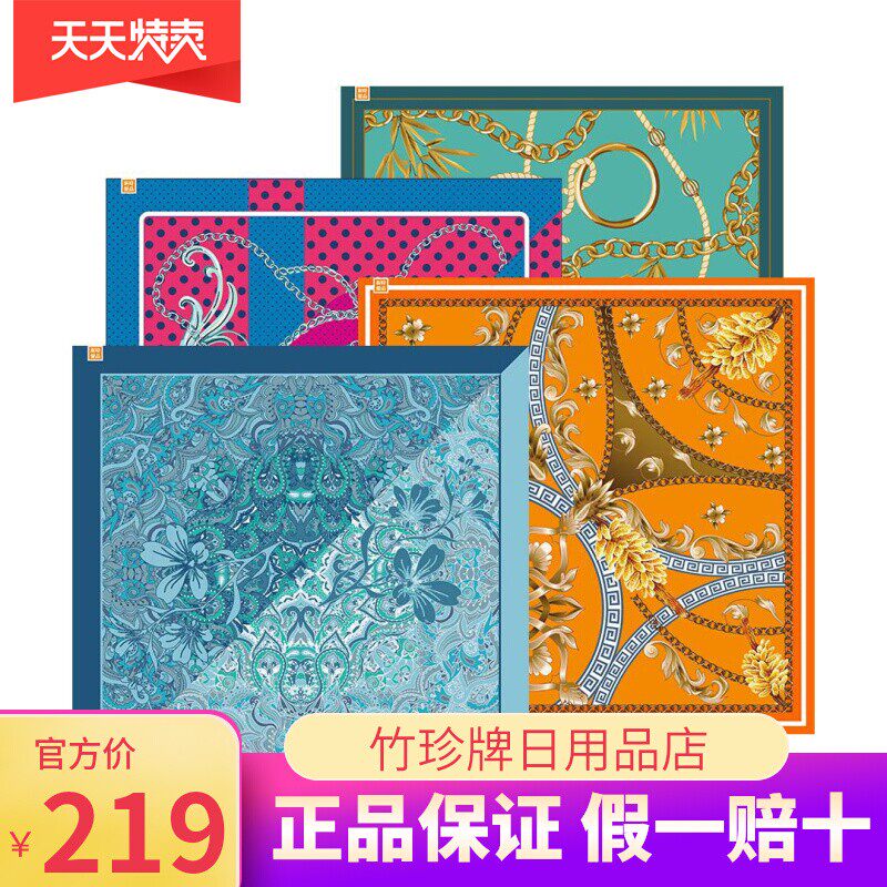 新时优品限量版定制丝巾 礼赠佳品 高端大气 传递女人优雅和气质