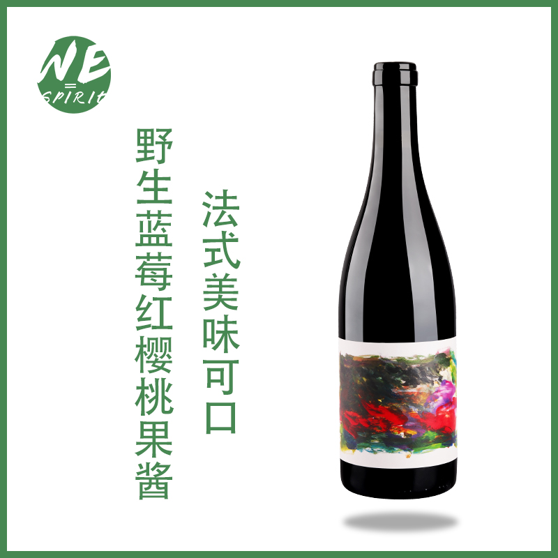 wespirit翠绿红葡萄酒单一神索法国原瓶原装进口官方正品顺丰包邮