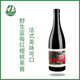 进口顺丰 翠绿红葡萄酒单一神索法国原瓶原装 Wespirit法式 美味