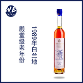 法国雅文邑白兰地1989年份wespirit原瓶进口高度洋酒烈酒送礼顺丰