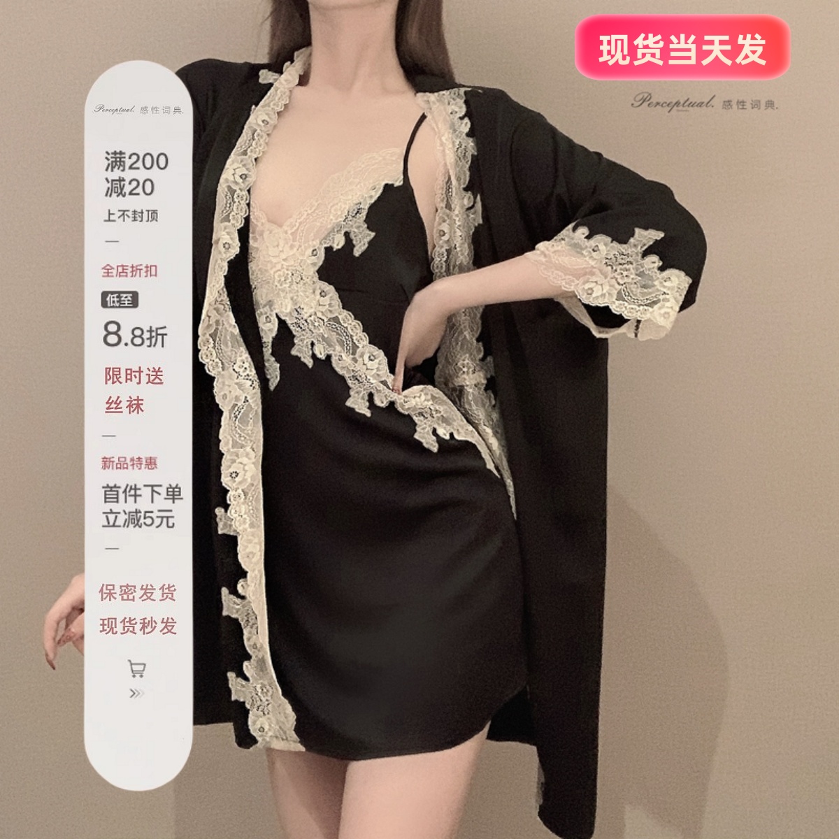 春秋性感睡衣女夏天两件套吊带胸垫睡裙冰丝绸睡袍套装家居服