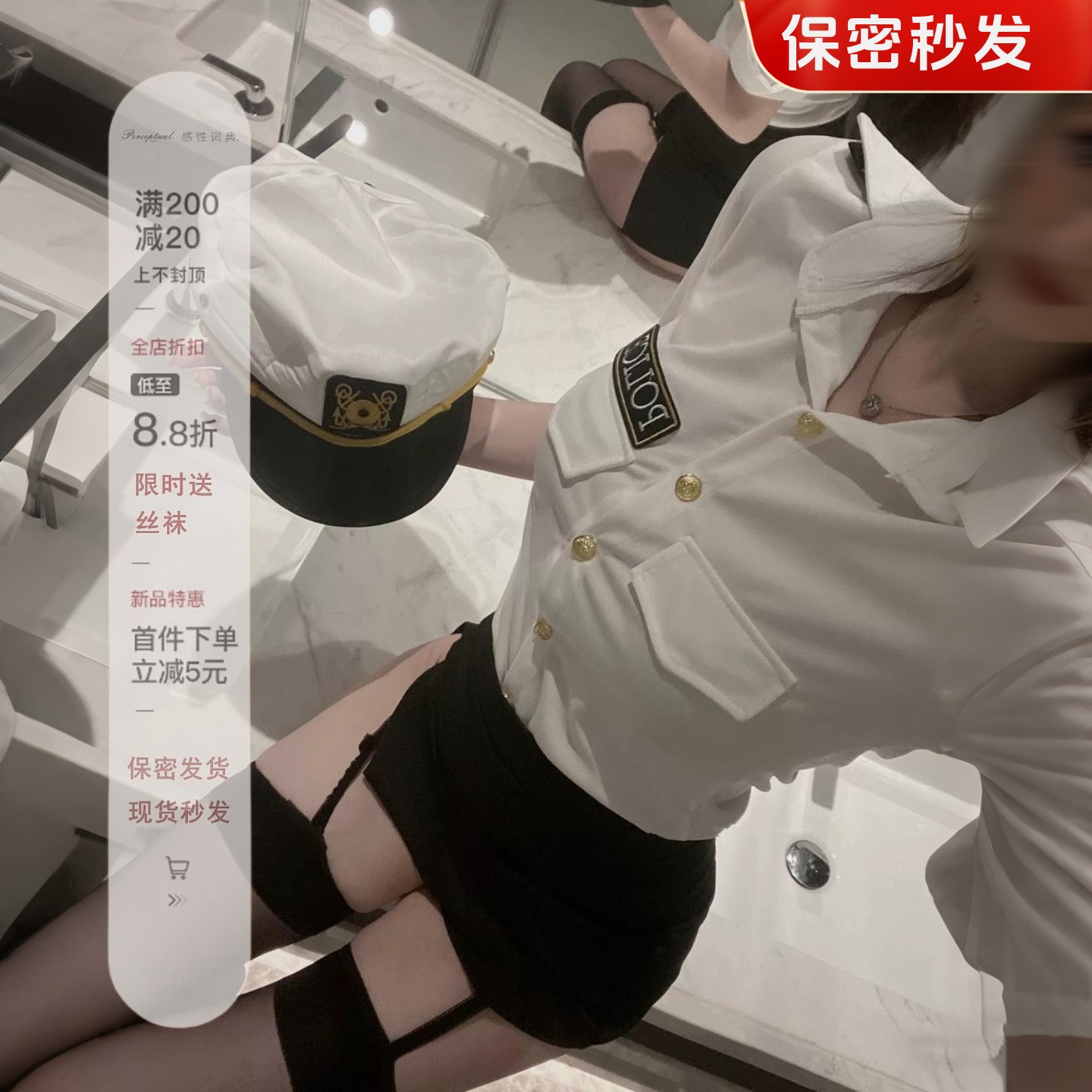 高级cos角色警花性感空姐制服裙