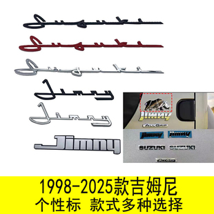 适用98-25吉姆尼中网标志jimny前脸水箱罩JB74装饰贴外观改装配件