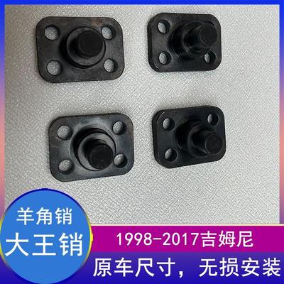 07-17老款大王防抖轴承配件