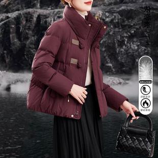 女士羽绒服冬季2025新款短款显瘦不臃肿90白鸭绒外套妈妈高端洋气