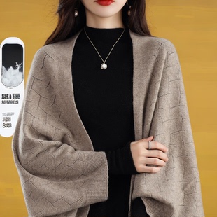 山羊绒披肩秋冬新款女针织外搭斗篷开衫宽松百搭羊毛围巾披肩两用