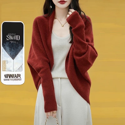 蝙蝠袖开衫女宽松慵懒斗篷冬针织
