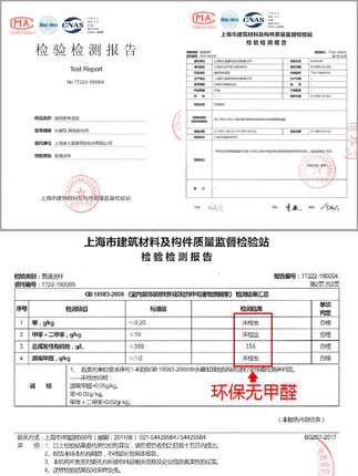 美士星零甲醛环保糯米胶基膜纯纸无纺布壁布壁纸墙纸专用辅料