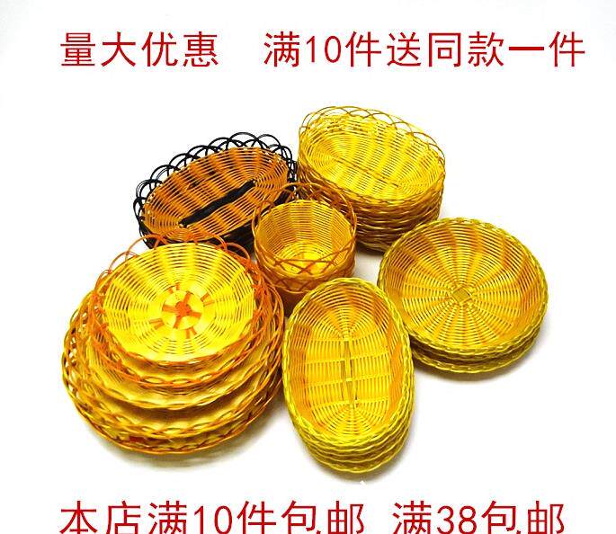 酒店桌面小吃籃子藤編薯條籃家用小食水果個性多功能餐廳小筐藤籃在類目 餐飲具, 餐具, 果盆/果盤/果籃中 - 來自Buy2taobao.com提供專業的淘寶代購服務