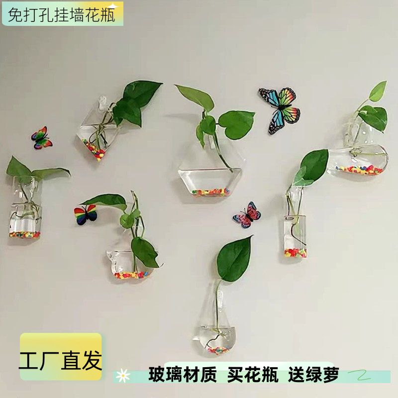 墙壁挂件水培花瓶墙上壁挂鱼缸创意客厅简约墙面布置装饰绿萝花盆