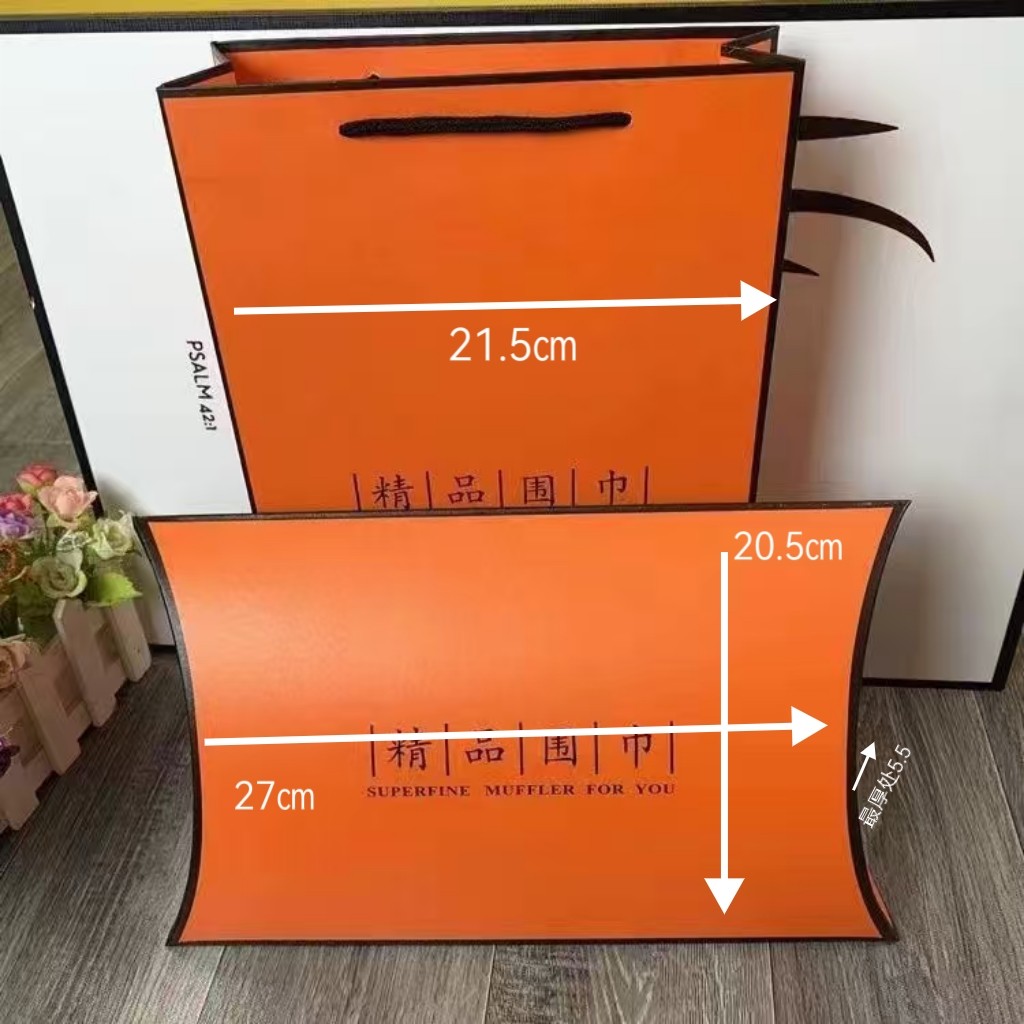 礼品包装丝巾围巾高档礼盒手提袋桔色精品围巾折叠卡纸精美礼物