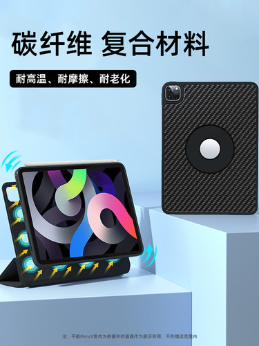 适用2024新款小米7pro碳纤维pad6max/6pro/6spro全包防弯抗摔平板保护壳
