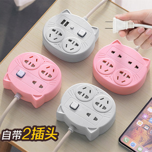 两脚插座2脚接线板二项带线插排带USB二相2插头双孔宿舍拖插线板