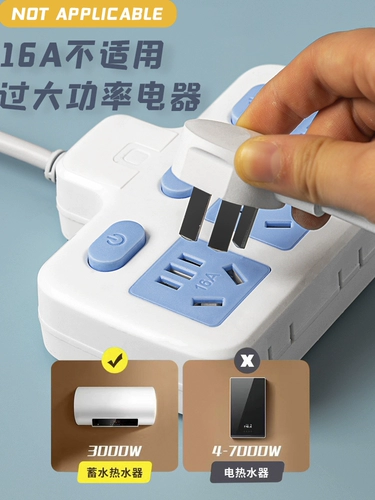 Правосудие и чистая медная высокая сильная кондиционер водонагреватель водонагреватель электромостальная плита специальная проводная плата линии дренажной линии от 10 А до 16а