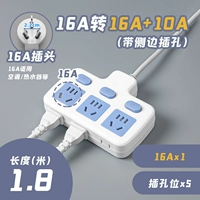 Штекер, 4000W, 1.8м