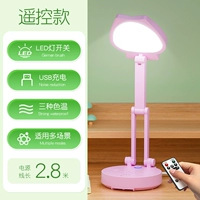 Розовый, 2.8м, модернизированная версия, дистанционное управление