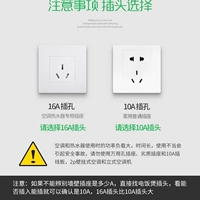 Настенный домкрат составляет 10 ампер, выберите [10a Plug]