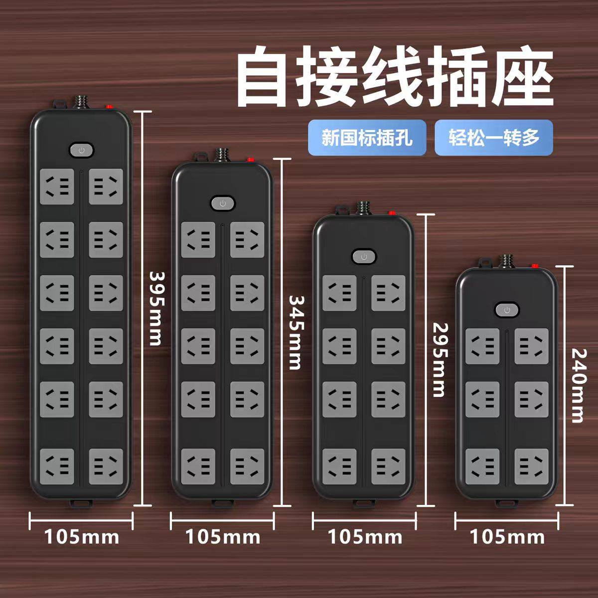 自接线插座插排多插位总开关多功能插线板带USB多孔位排插不带线,电子/电工,接线板,淘宝优惠券,粉丝福利购,淘宝优惠卷