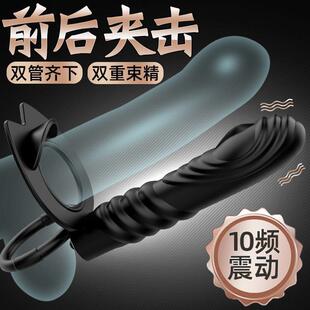 Vibrating Men Cockring toy for Toys Ring Massager Penis Sex