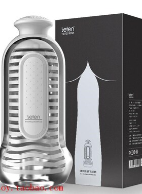 Wave Hip Squeeze SPA High Quality Masturbation Cup Sex Toy