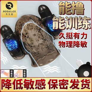 会阴按摩仪前列腺按摩器新款男士性多功能康覆理疗器电动根部脱敏