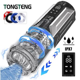 APP LED Automatic Male Masturbator Cup 7 Sucking Rotating