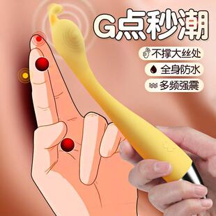 masturbator orgasm massage toys adult sex vibrator Female