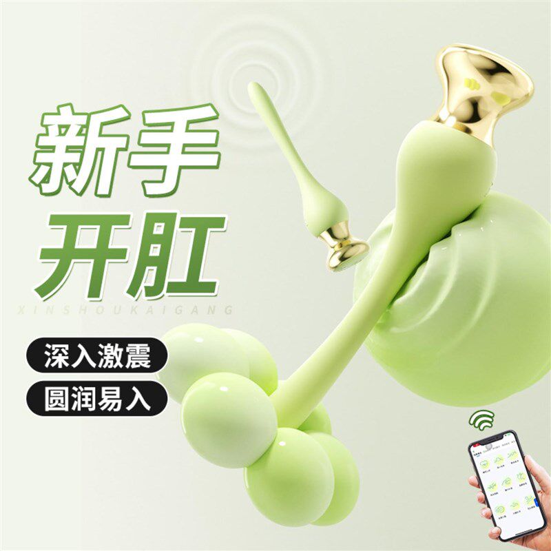 美容化妆刷手动按摩棒大马力震动充电静音防水多功能按摩仪器