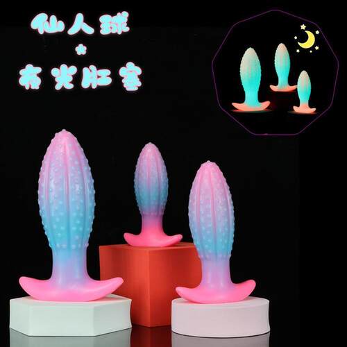 Small Sex Toys Butt Plug Anal Plug Adult Clitoris Vibration