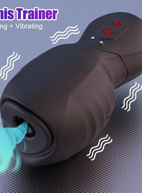 Penis Trainer Male Masturbation Cup 7+7 Modes Vibrator Eroti