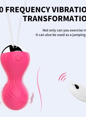 Silicone Vaginal Balls Exercise Dumbbell Usb 10 Frequency Va