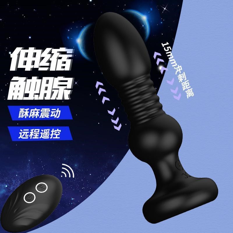 Vibrating Plug Remote Control Vibrator Anal Butt Plugs Male