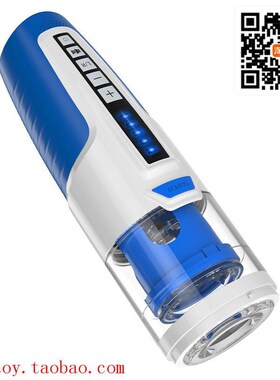 Rotary Telescopic Piston Intelligent Voice Masturbation Cup