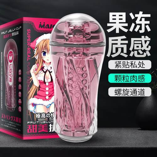 Male masturbator pussy sex toy for men adult product toys