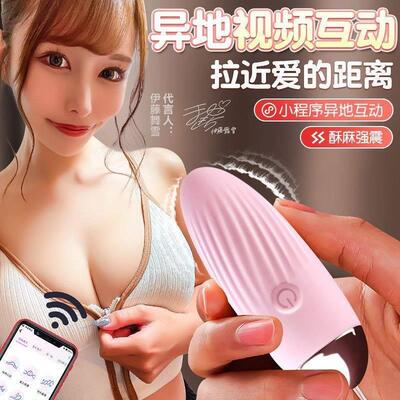 Remote wireless control female masturbator vibration sextoys