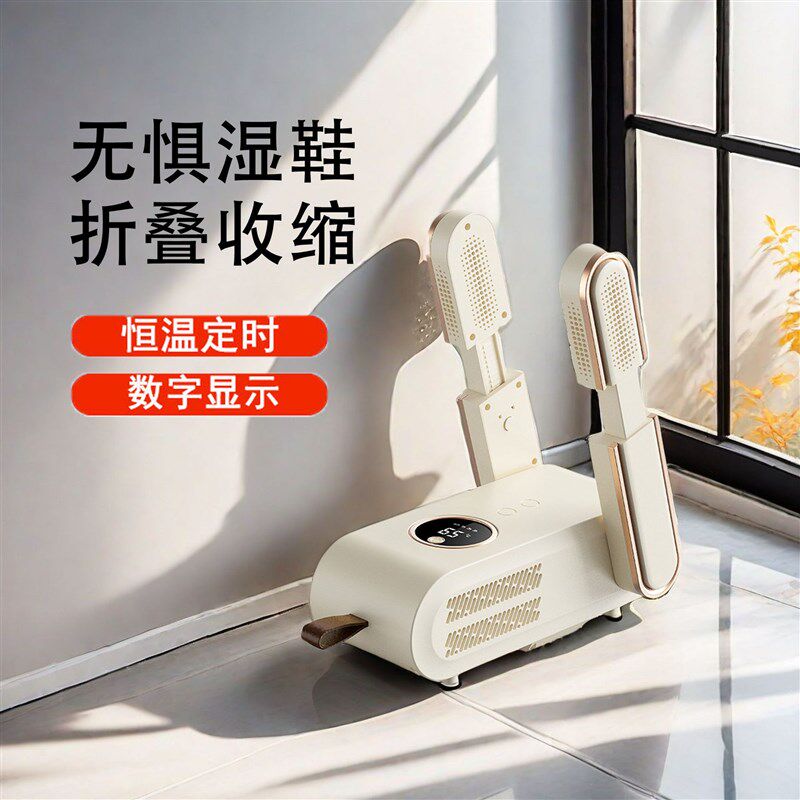 定制PTC数显烘鞋器速干鞋神器家用冬季热鞋子哄烤暖鞋烘干鞋跨境