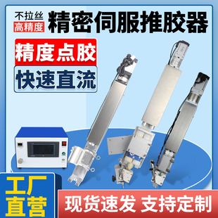 达立诚5670气动ab推胶器400ml双组份点胶支架截流阀y型制冷节流阀