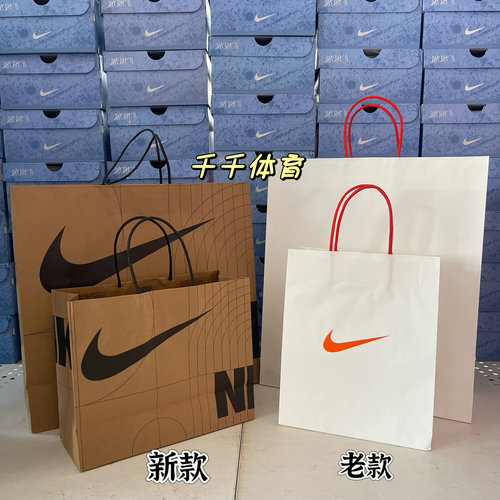 正品购物手提袋礼品袋