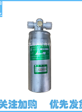 中联吊车空调干燥瓶6DT10-413豫新原厂干燥瓶 三一重卡储液罐