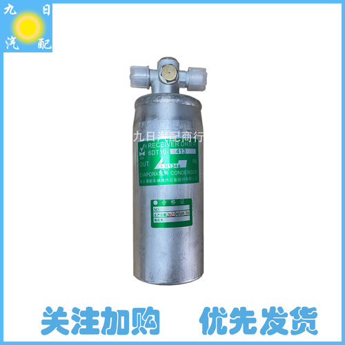 中联三一干燥瓶原厂正品