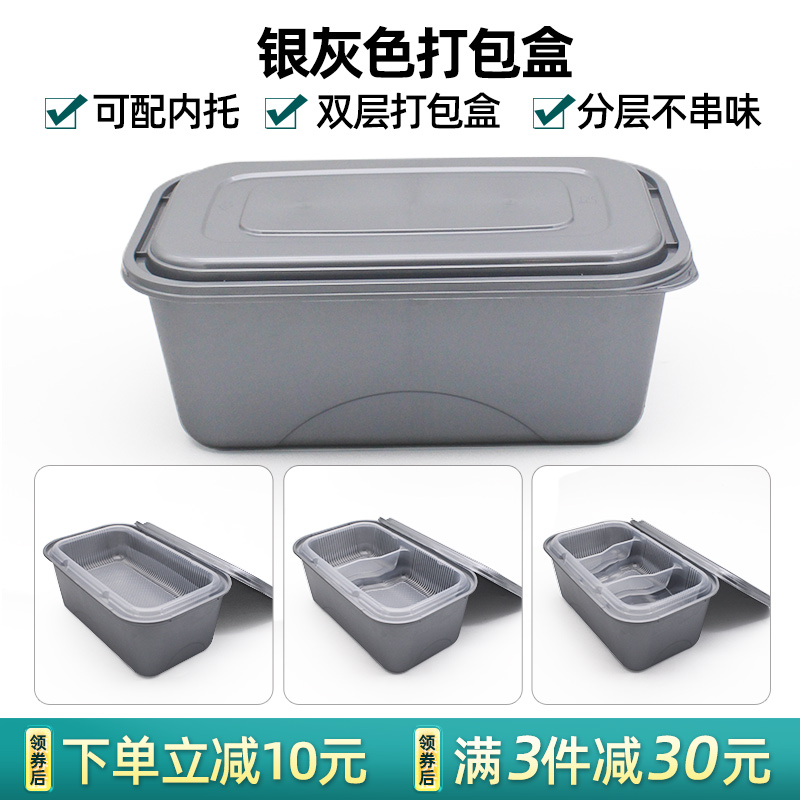 长方形塑料双层老饭盒外把打包盒