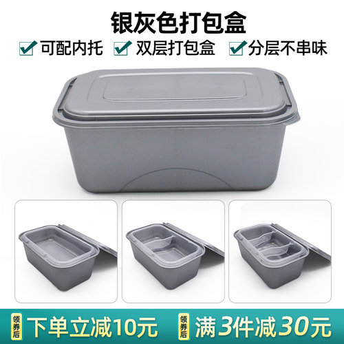 长方形塑料双层老饭盒外把打包盒