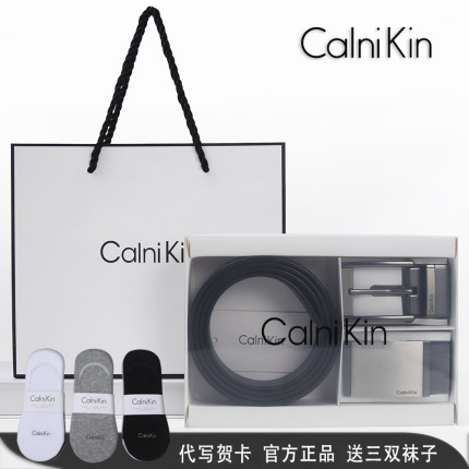 CalniKin皮带男真皮针扣商务休闲腰带平滑扣中青年牛仔裤正装裤带