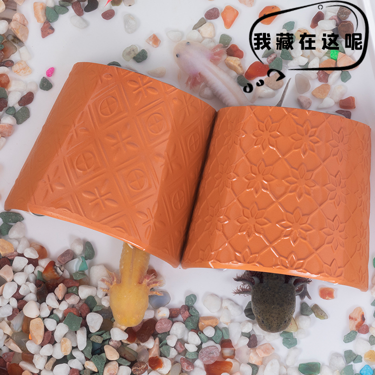 L异型鱼六角恐龙瓦片躲避罐躲避屋紫砂繁殖罐鱼缸巴西龟黄缘晒台