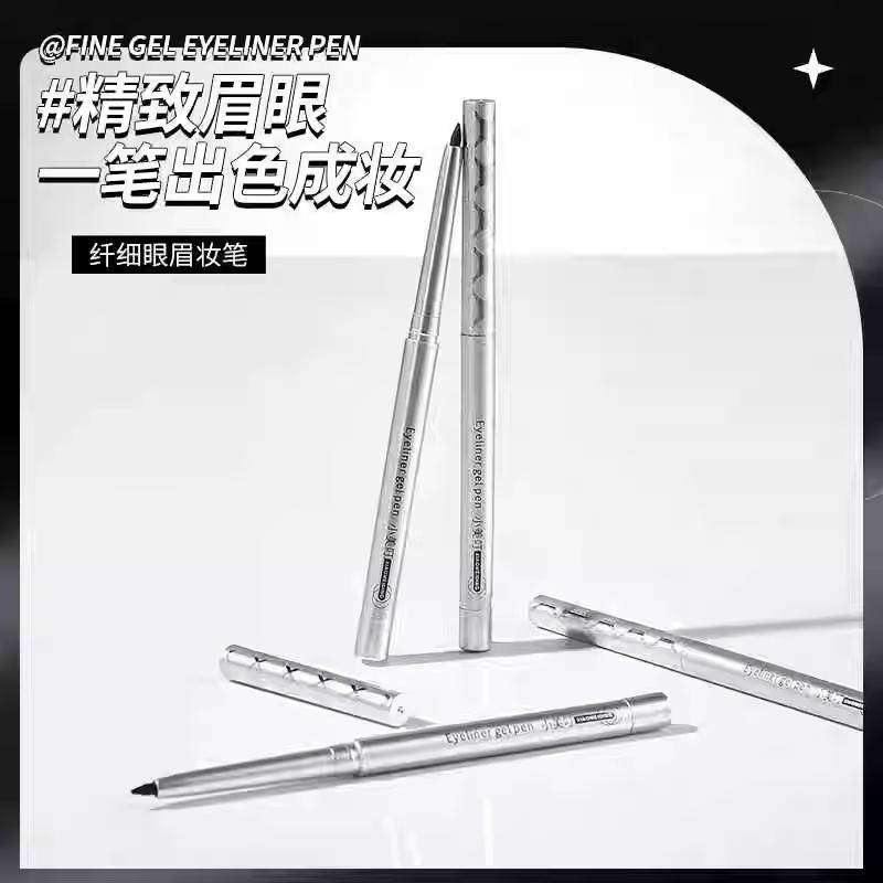 【一折抢购】纤细眼线胶笔防水