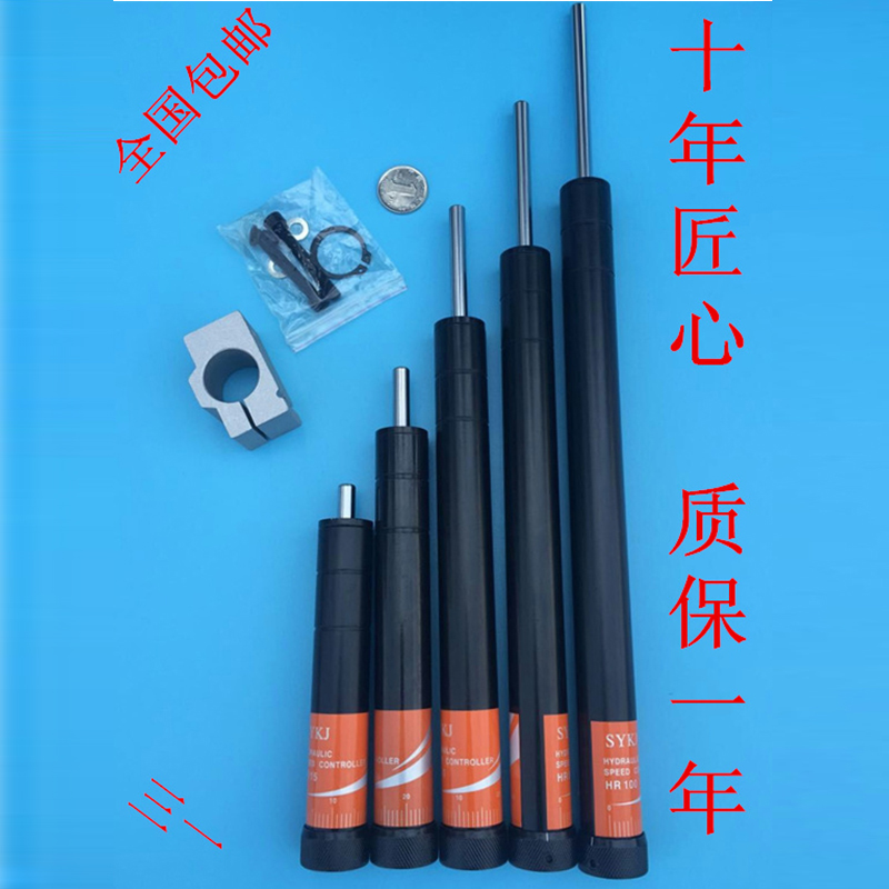 可调节油压缓液压精密稳速器SR30 HR15 RB2430 60 80 100特价包邮