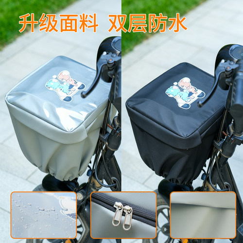 电动车前车筐防水防晒防尘罩