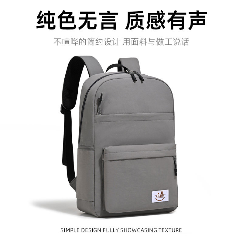 【可挂行李箱】简约双肩包男女休闲背包大容量学生书包旅行电脑包图片