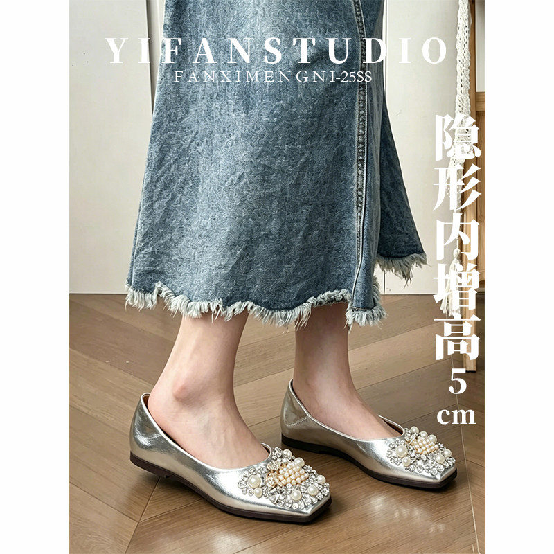 羊皮版~法式方头浅口单鞋女新款平底内增高水钻珍珠装饰通勤鞋女